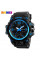Часы наручные Skmei 1155BBU Blue