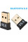 Беспроводной USB адаптер Bluetooth 5.0