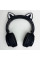 Беспроводные наушники Cat Ear Borofone BO18 (Черный)