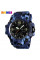 Часы наручные Skmei 1155BCMBU Blue Camo