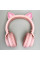 Беспроводные наушники Cat Ear Borofone BO18 (Розовый)