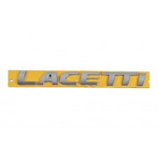 Надпись Lacetti 96416140 (175мм x 20мм) для Chevrolet Lacetti 2003-2024 гг
