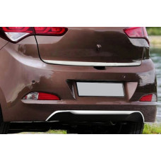 Накладка на задний бампер 2014-2018 нержавейка для Hyundai I-20