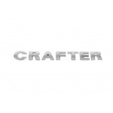 Надпись Crafter (прямой шрифт) для Volkswagen Crafter 2006-2016 гг
