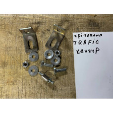 Крепление для кенгурятника для Renault Trafic 2001-2015 гг