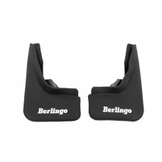 Брызговики Premium (Турция) Передние для Citroen Berlingo 2008-2018 гг