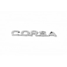 Надпись Corsa 12,5см x 2,0см для Opel Corsa D 2007-2014 гг
