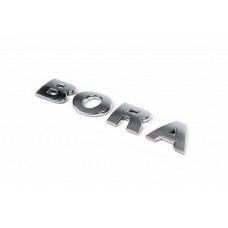 Напис Bora для Volkswagen Bora 1998-2004 рр
