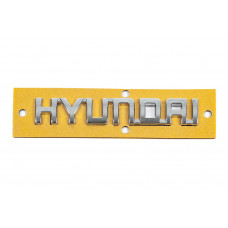 Надпись Hyundai (10.0см x 1.5см) для Hyundai