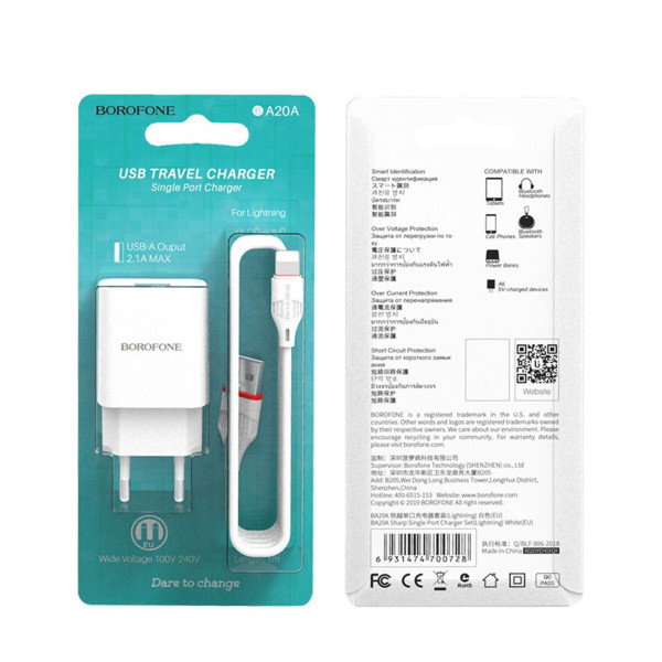 Мережевий зарядний пристрій BOROFONE BA20A Sharp single port charger set(Lightning) 10.5W White