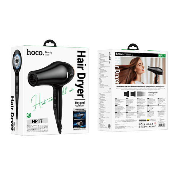 Фен HOCO HP17 Hot and cold air hair dryer(EU) Black