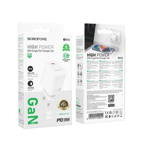 Мережевий зарядний пристрій з кабелем BOROFONE BN26 Fuente single-port PD20W charger set (C to iP) (EU) White