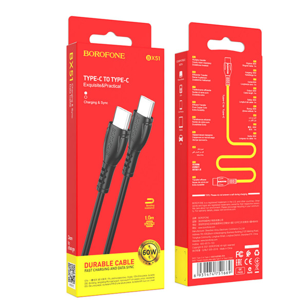 Кабель BOROFONE BX51 Triumph 60W charging data cable Type-C to Type-C Black