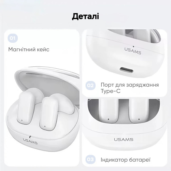 Бездротові навушники Usams US-TD22 TWS Earbuds - TD Series BT5.3 white