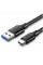 Кабель UGREEN US184 USB 3.0 A Male to Type C Male Cable Nickel Plating 1m (black) (UGR-20882)