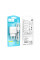 Мережевий зарядний пристрій HOCO C141A Smart dual-port charger set(Micro) White