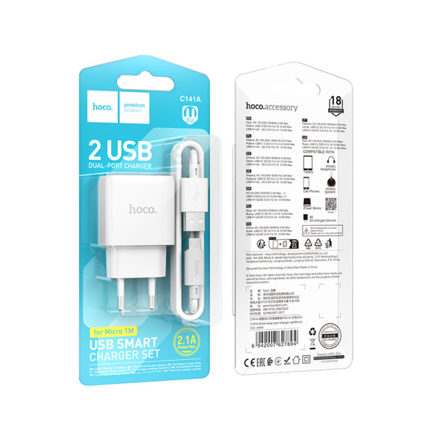 Мережевий зарядний пристрій HOCO C141A Smart dual-port charger set(Micro) White