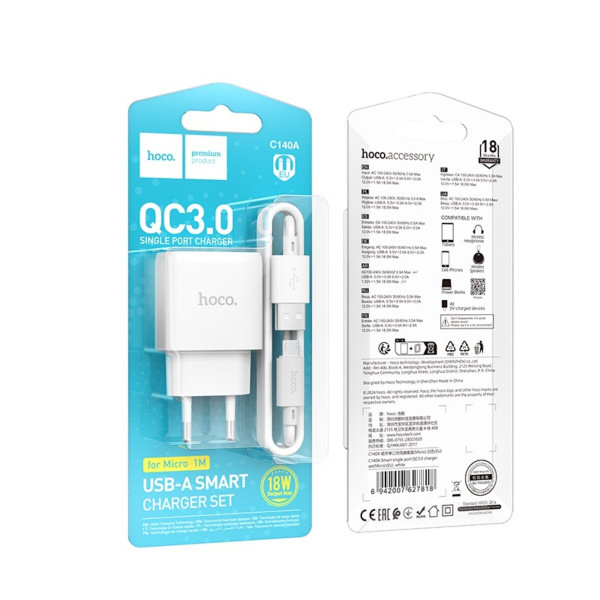 Мережевий зарядний пристрій HOCO C140A Smart single port QC3.0 charger set (Micro)(EU) White