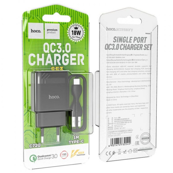 Мережевий зарядний пристрій з кабелем HOCO C72Q Glorious single port QC3.0 charger set(Type-C) 18W  Black