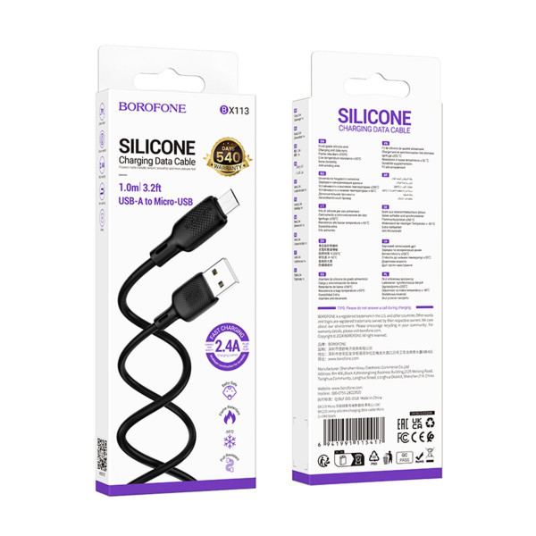 Кабель BOROFONE BX113 Lenny silicone charging data cable Micro(L=1M) Black