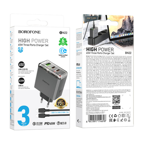 Мережевий зарядний пристрій з кабелем BOROFONE BN22 Lena PD65W (2C1A) charger set (C to C(EU) Metal Gray