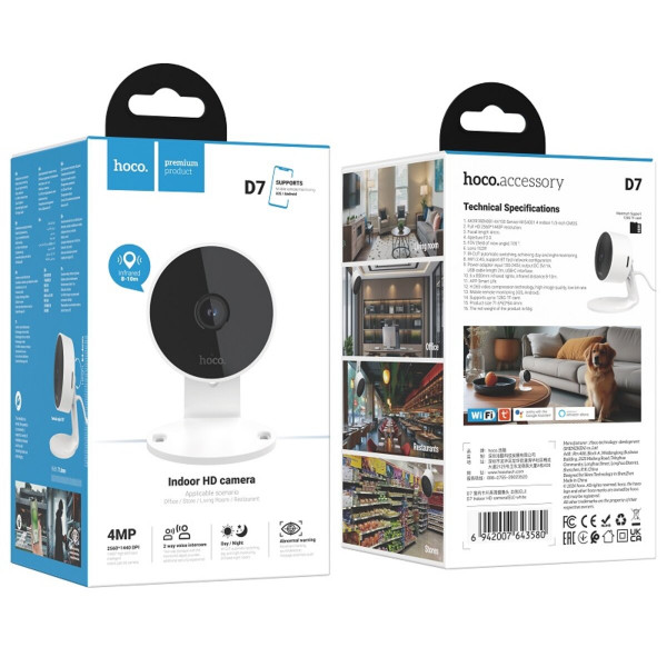 IP-камера відеоспостереження HOCO D7 Indoor HD camera EU