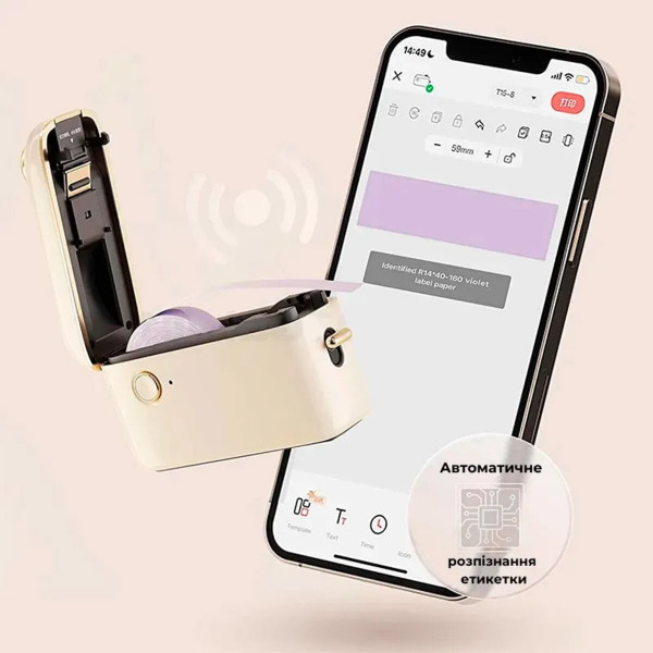 Термопринтер для друку наклейок NIIMBOT H1S White (1AA4F171402)