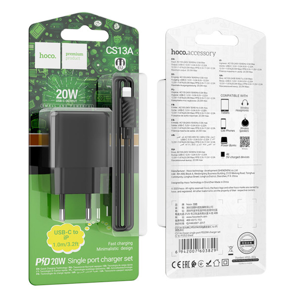 Мережевий зарядний пристрій з кабелем HOCO CS13A Ocean single port PD20W charger set(C to iP) Black