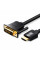 Кабель Vention HDMI to DVI Cable 1M Black (ABFBF)