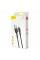 Кабель Baseus Cafule Cable USB For iP 2A 3m Gray+Black