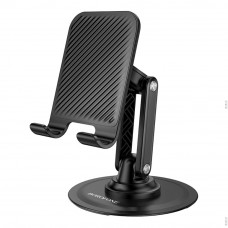 Настольный Держатель Borofone BH128