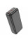Power Bank Hoco J101B Astute 22.5W fully compatible 30000 mAh