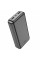 Power Bank Hoco J100A High-ranking 20000 mAh