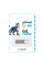USB Flash Drive Wibrand 64gb Irbis