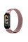Ремешок для Xiaomi Mi Band 8/9/10 Milanese Loop
