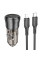 Авто Зарядное Устройство Borofone BZ24 1USB-C QC/PD20W+Type-C to Lightning