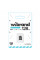 Карта Памяти Wibrand MicroSDHC 128gb UHS-1 U3 10 Class