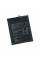 Аккумулятор для Huawei P10 / HB386280ECW