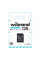 Карта Памяти Wibrand MicroSDHC 128gb UHS-1 U3 10 Class &amp; Adapter