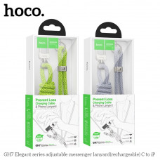 USB Hoco GH7 Type-C to Lightning PD20W 1.8m