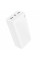 Power Bank Borofone BJ56B Graceful 22.5W+PD20W 30000 mAh