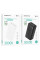 Power Bank Borofone BJ56B Graceful 22.5W+PD20W 30000 mAh