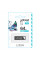 USB Flash Drive Wibrand 64gb Stingray
