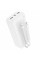 Power Bank Borofone BJ57B Graceful 22.5W+PD20W with cable 30000 mAh