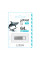 USB Flash Drive Wibrand 64gb Shark