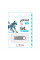 USB Flash Drive Wibrand 64gb Puma