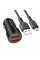 Авто Зарядное Устройство Borofone BZ19 Wisdom Micro 2.4A