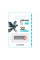 USB Flash Drive Wibrand 32gb Falcon
