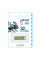 USB Flash Drive Wibrand 32gb Chameleon