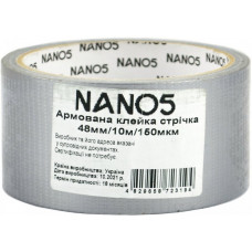 Скотч армований 48х10м (150мкм) "Nano5" N50014